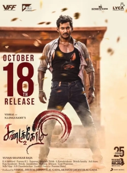 Sandakozhi 2 (2018) WEB-DL 480p | 720p | 1080p