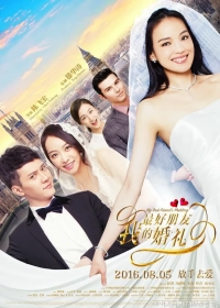 My Best Friend's Wedding (2016) WEB-DL x264 480p | 720p | 1080p