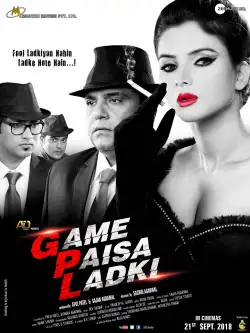Game Paisa Ladki (2018) WEB-DL 10bit x265 HEVC DDP 720p