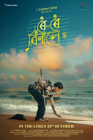 Roi Roi Binale (2025) HDTC x264 AAC 480p | 720p | 1080p