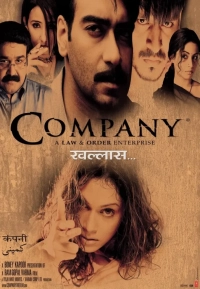 Company (2002) WEB-DL 480p | 720p | 1080p