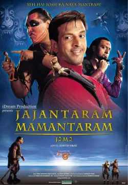 Jajantaram Mamantaram (2003) WEB-DL 480p | 720p | 1080p