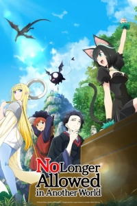 No Longer Allowed in Another World (Season 1) (2024) WEB-DL x264 720p | 1080p