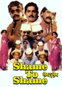 Shame to Shame (1991) WEBRip x264 AVC AAC 720p