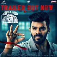 Calling Sahasra (2023) WEB-DL 480p | 720p | 1080p