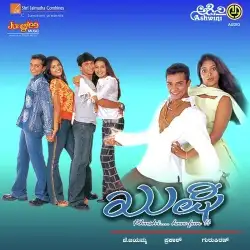 Khushi (2003) WEB-DL 480p | 720p | 1080p