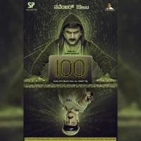 100 (2021) WEB-DL 480p | 720p | 1080p
