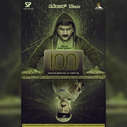 100 (2021) WEB-DL 480p | 720p | 1080p