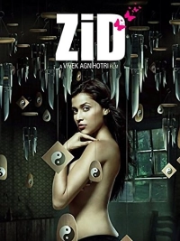 Zid (2014) WEB-DL 480p | 720p | 1080p