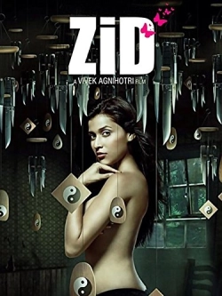 Zid (2014) WEB-DL 480p | 720p | 1080p