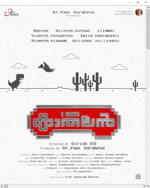 I Am Kathalan (2024) WEB-DL HEVC DDP 720p | 1080p