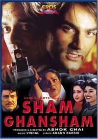 Sham Ghansham (1998) AVC AAC 1080p