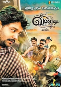 vandi (2018) WEB-DL 480p | 720p | 1080p