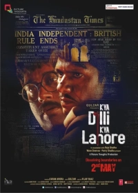 Kya Dilli Kya Lahore (2014) WEB-DL 480p | 720p | 1080p