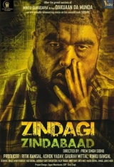 Zindagi Zindabaad (2023) WEB-DL 480p | 720p | 1080p