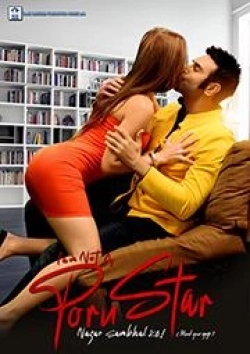 I Am Not a Porn Star: Nazar Sambhal Ke (2025) WEBRip x264 AVC AAC 480p | 720p | 1080p