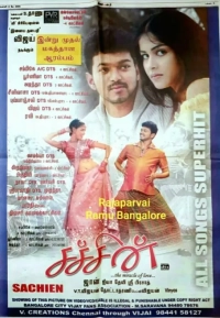 Sachien (2005) WEB-DL 480p | 720p | 1080p