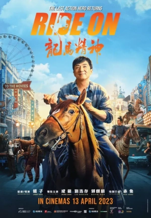 Ride On (2023) WEB-DL 480p | 720p | 1080p