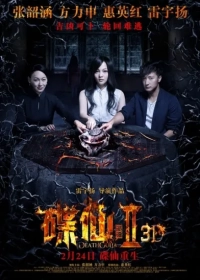 Death Ouija 2 (2017) WEB-DL 480p | 720p | 1080p