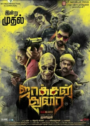 Jackson Durai (2016) WEB-DL 10bit HEVC AAC 720p | 1080p | 2160p