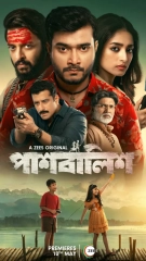 Paashbalish (Season 1) (2024) WEB-DL 480p | 720p | 1080p