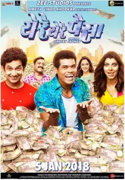 Ye Re Ye Re Paisa (2018) WEB-DL 480p | 720p | 1080p