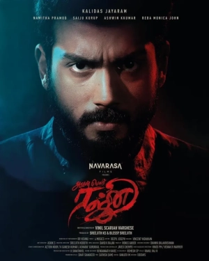 Aval Peyar Rajni (2023) WEB-DL 480p | 720p