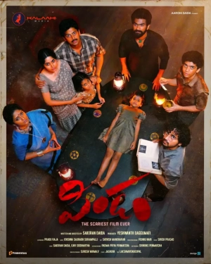 Pindam (2023) WEB-DL 480p | 720p | 1080p