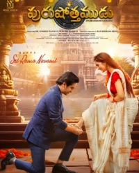 Purushothamudu (2024) WEB-DL 480p | 720p | 1080p | 2160p