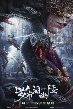 Lop Nor Tomb (2023) WEB-DL 480p | 720p | 1080p