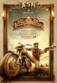 Avane Srimannarayana (2019) WEB-DL 480p | 720p | 1080p
