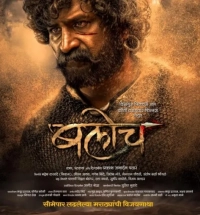 Baloch (2023) WEB-DL 480p | 720p | 1080p