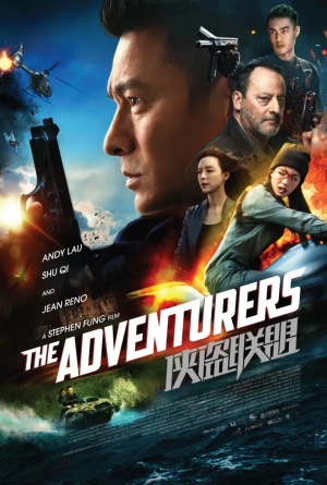 The Adventurers (2017) x264 AVC AAC 720p | 1080p