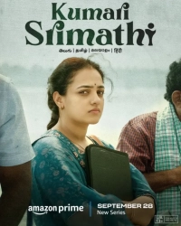 Kumari Srimathi (Season 1) (2023) x264 1080p