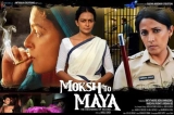 Moksh To Maya (2019) WEB-DL 480p | 720p | 1080p