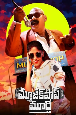 Music Shop Murthy (2024) WEB-DL 480p | 720p | 1080p