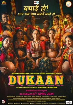 Dukaan (2024) WEB-DL 480p | 720p | 1080p