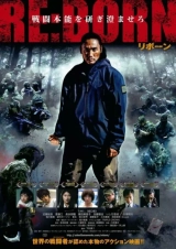 Re:Born (2018) WEB-DL 480p | 720p | 1080p