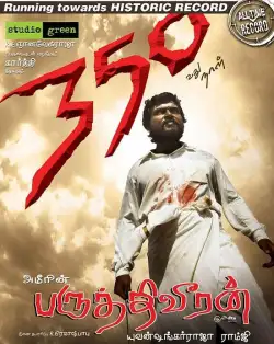Paruthiveeran (2007) WEB-DL 480p | 720p | 1080p
