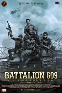 Battalion 609 (2019) AVC AAC 1080p