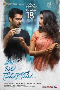 Hello Guru Prema Kosame (2018) WEB-DL x264 480p | 720p | 1080p