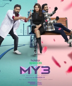 MY3 (Season 1) (2023) WEB-DL 480p | 720p | 1080p