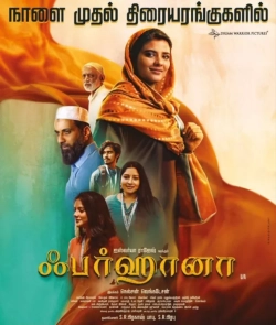 Farhana (2023) x264 AAC 480p | 720p | 1080p