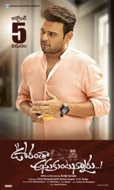 Oorantha Anukuntunnaru (2019) WEB-DL 480p | 720p | 1080p