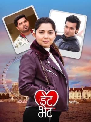 Date Bhet (2023) WEB-DL 480p | 720p | 1080p