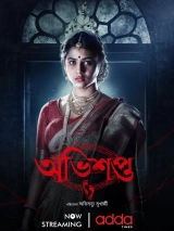 Abhishapto (Season 1) (2023) WEB-DL 480p | 720p | 1080p