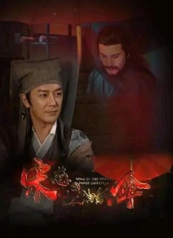 Song Ci: Red Oil-Paper Umbrella (2022) WEB-DL 480p | 720p | 1080p