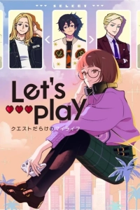 Let's Play (Season 1) (2025) WEB-DL x264 720p | 1080p