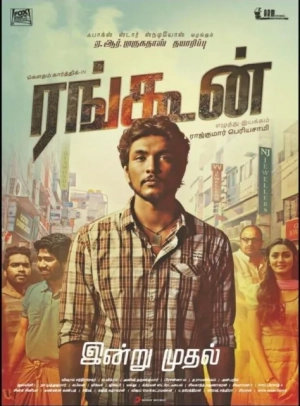 Rangoon (2017) WEB-DL 480p | 720p | 1080p