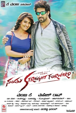 Santhu Straight Forward (2016) WEB-DL 480p | 720p | 1080p